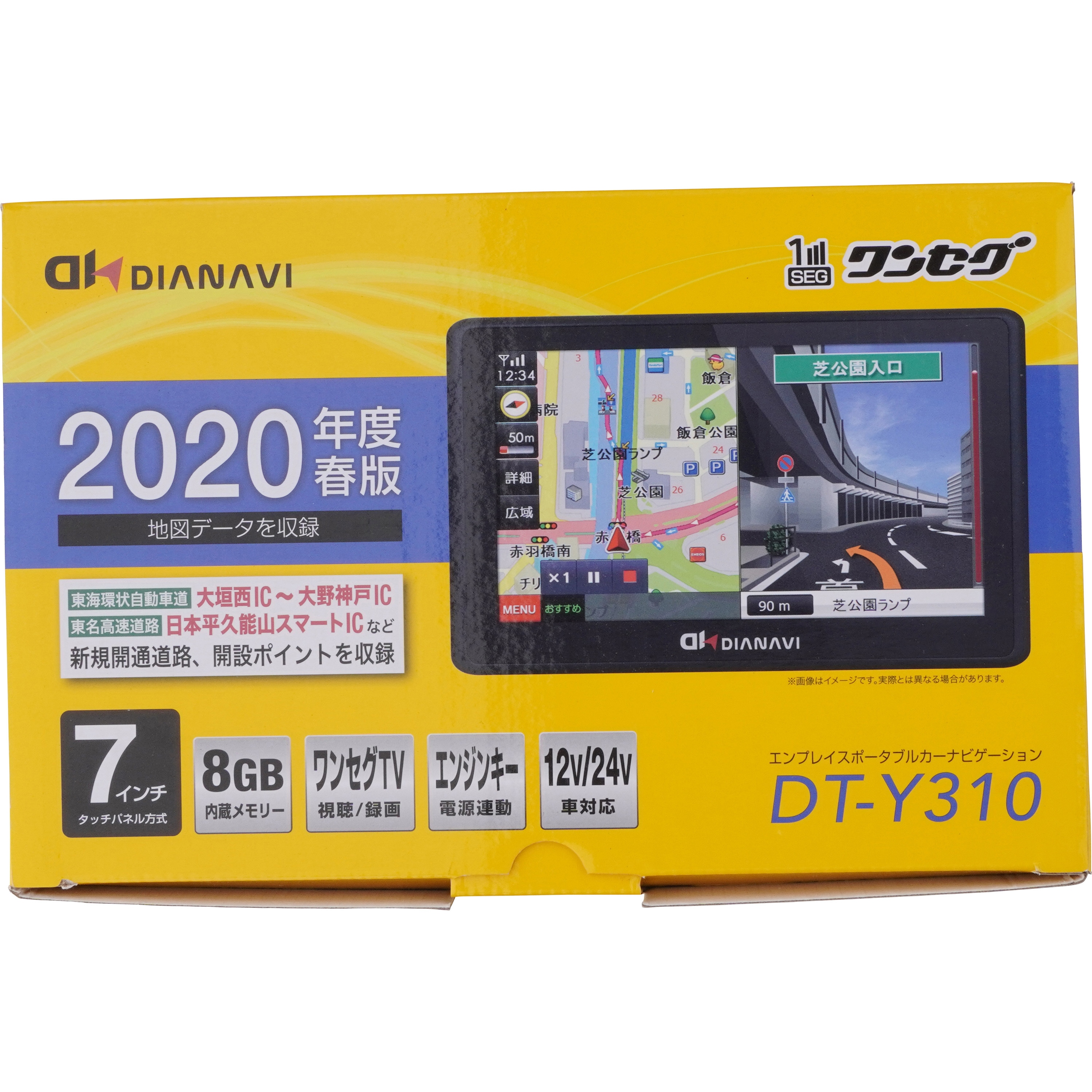 カメラ 2025年モデル】N07K2 Android10カーナビ7インチ2+32GB（2025年