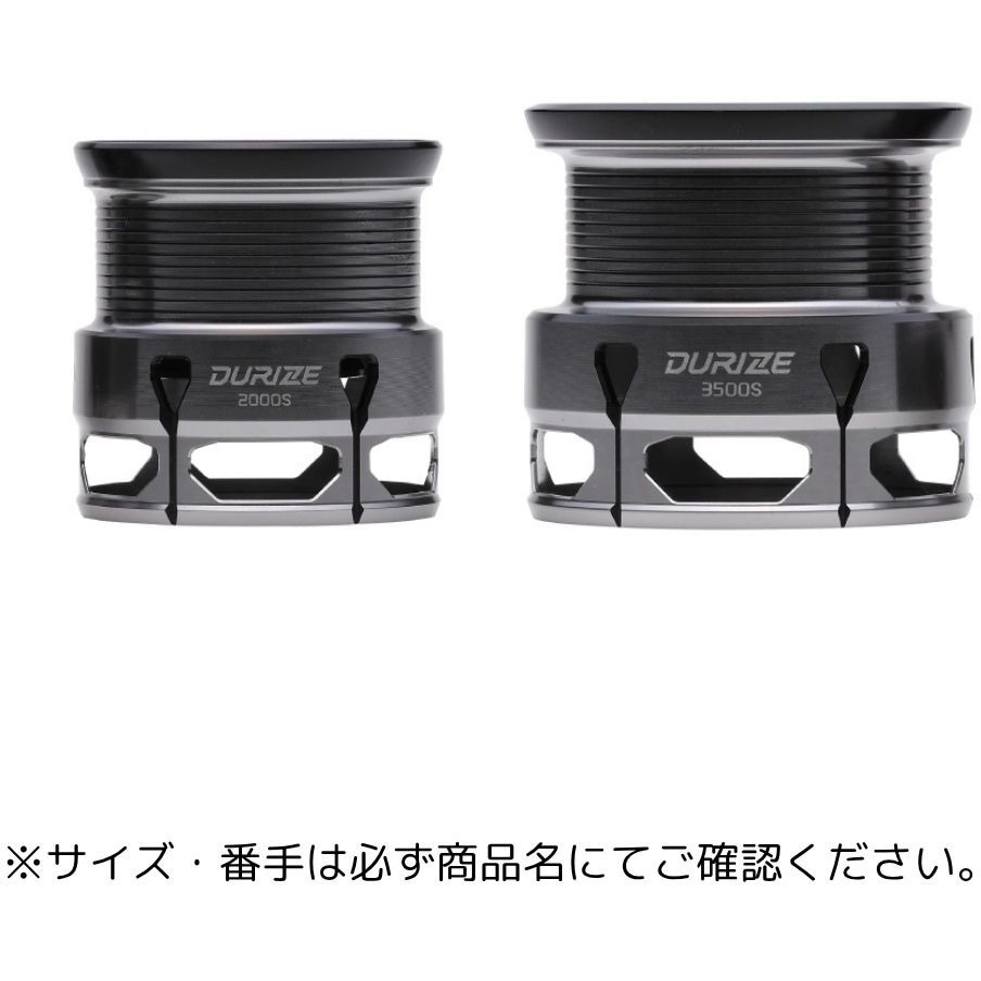 2000S OPTIONAL SPOOL(192001) デュライズ 1個 テイルウォーク 【通販モノタロウ】