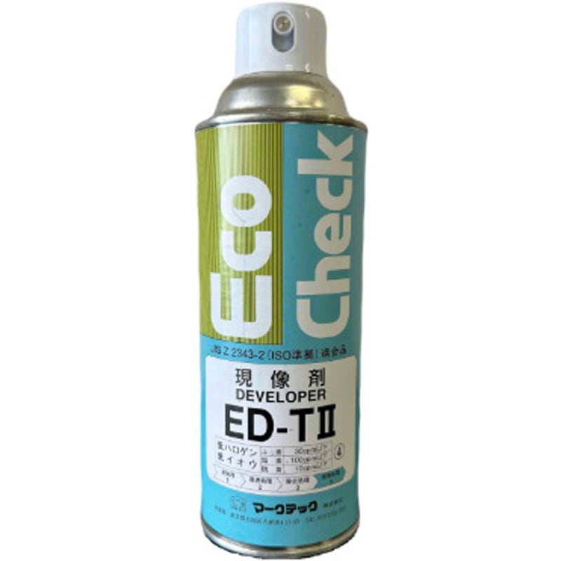 エコチェック ED-TⅡ 450型 1箱(12本) 現像剤 1箱 マークテック 【通販