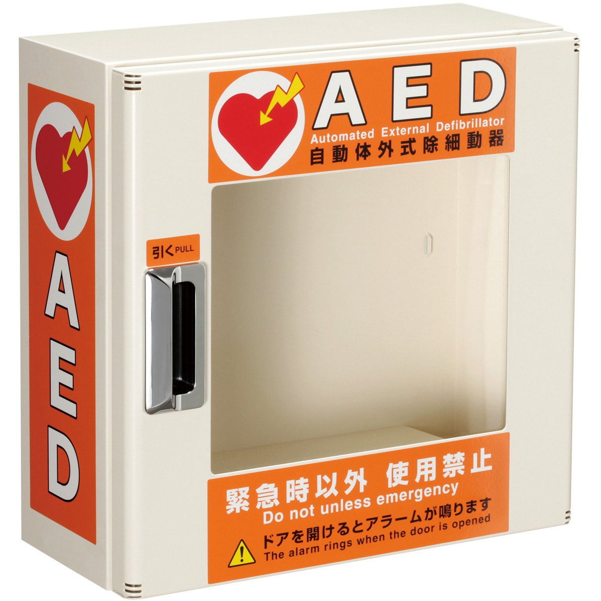 AEDキャビネット AED収納BOX - インテリア/住まい/日用品 その他