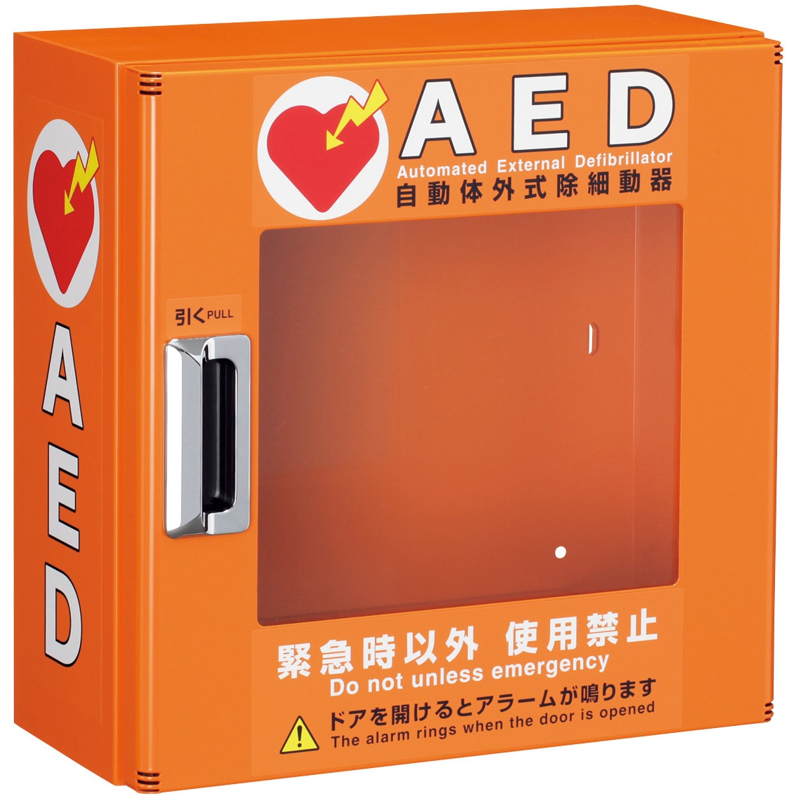 AEDキャビネット AED収納BOX - その他