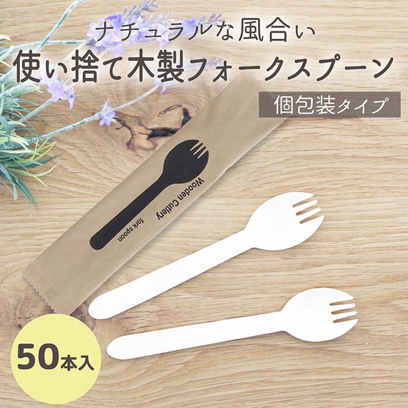 エールフランス　カトラリー　3本＋1本　紙ナフキン、爪楊枝　未開封 Daiichi F&L / 木製スプーン 160mm 3,000本 袋完封 楊枝入り