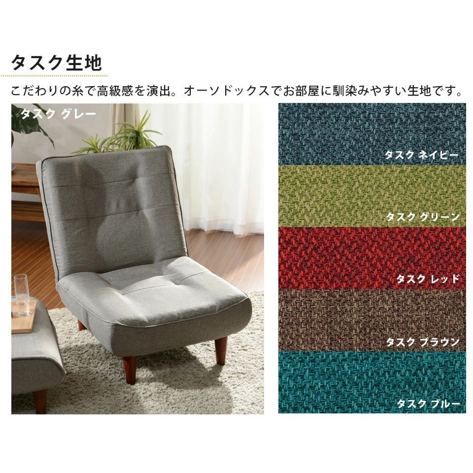 A327p-586RED ハイバックソファ LULU-1p セルタン タスクレッド色 一人