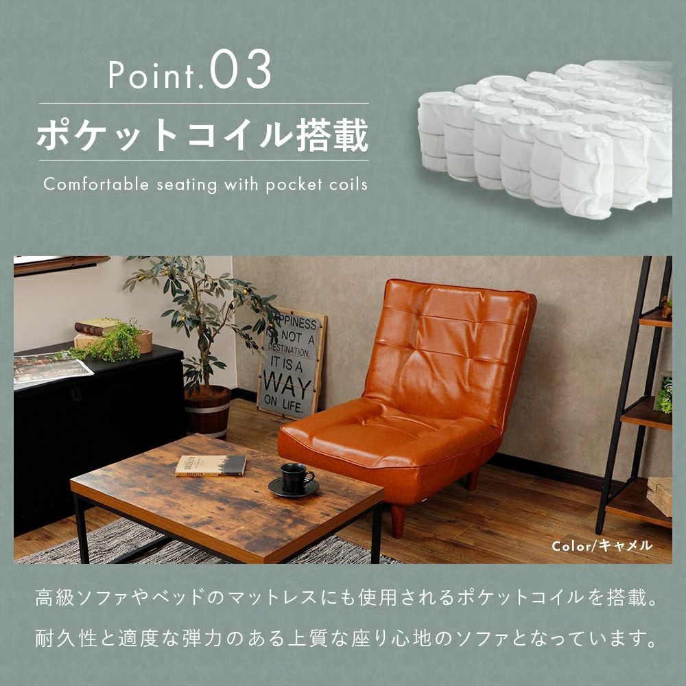 A327p-695GRY ハイバックソファ LULU-1p セルタン PVCヴィンテージ