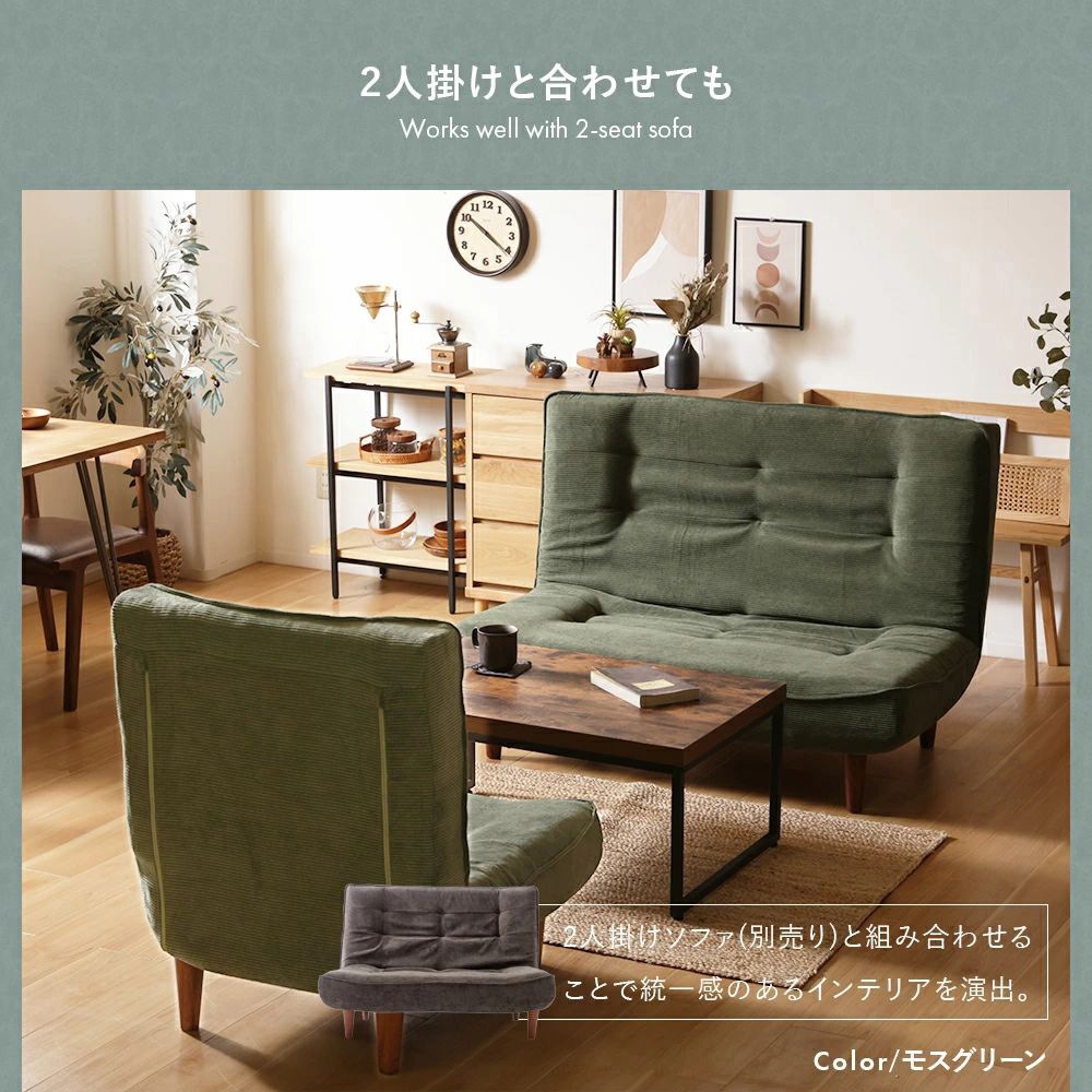 A327p-695GRY ハイバックソファ LULU-1p セルタン PVCヴィンテージ 
