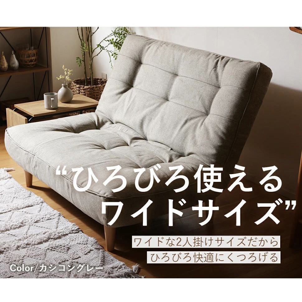 セルタン ハイバックソファ 1人掛け「LULU」 カシコングレー 【公式通販】