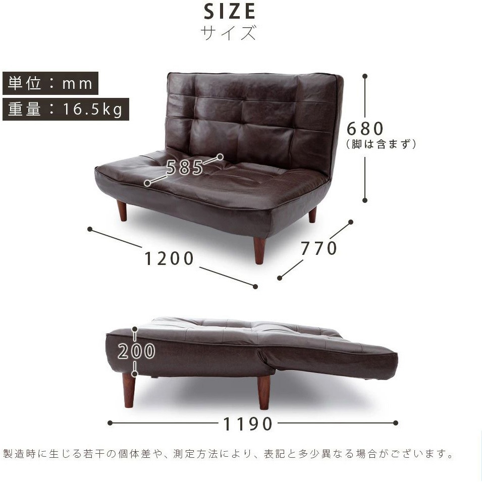 A40p-694BK ハイバックソファ LULU-2p セルタン PVCヴィンテージ