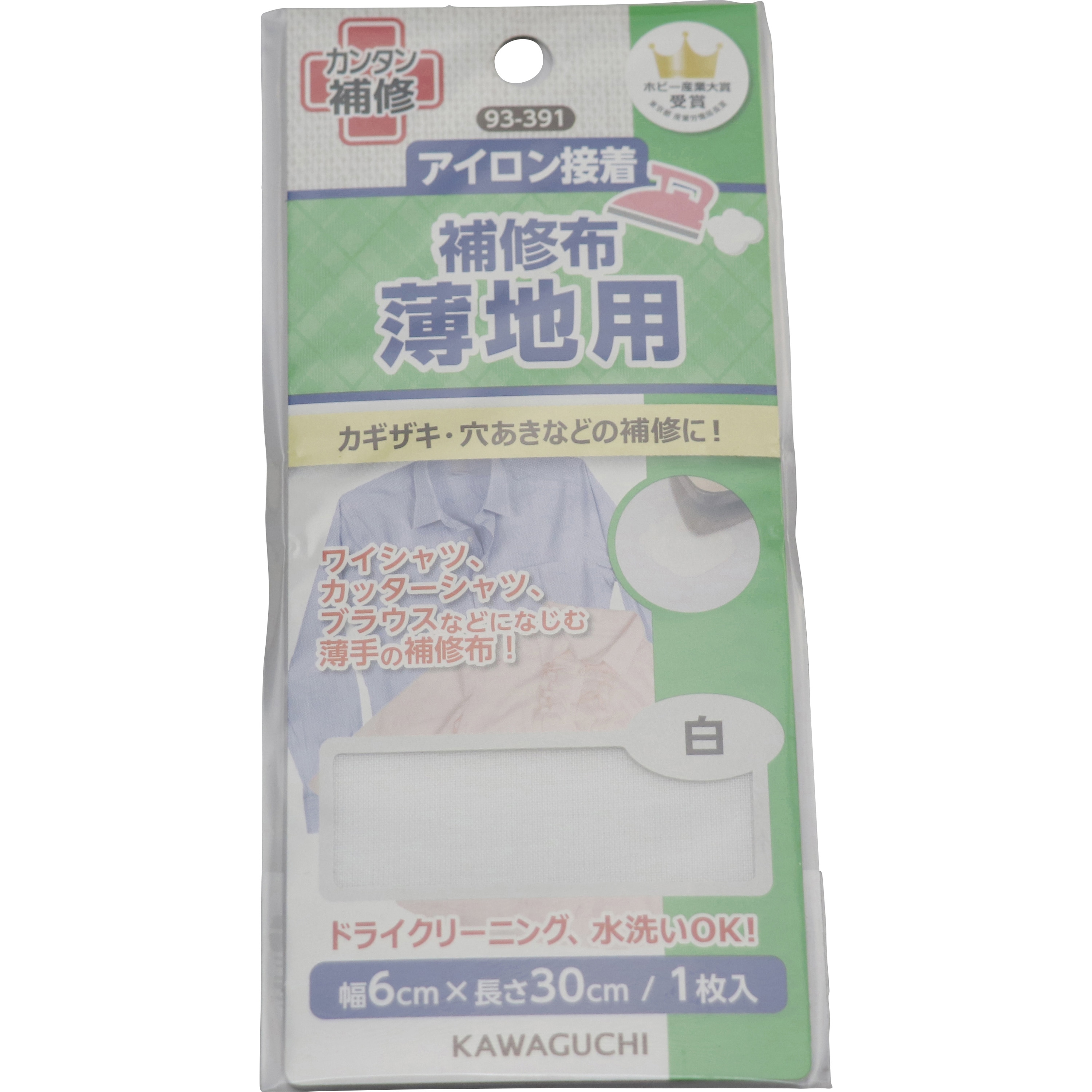 93-391 アイロン接着・片面 補修布 薄地用 1枚 KAWAGUCHI (河口) 【通販モノタロウ】