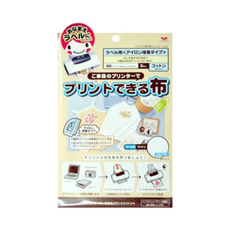 11-275 プリントできる布(アイロン接着タイプ) 1袋(3枚) KAWAGUCHI (河口) 【通販モノタロウ】