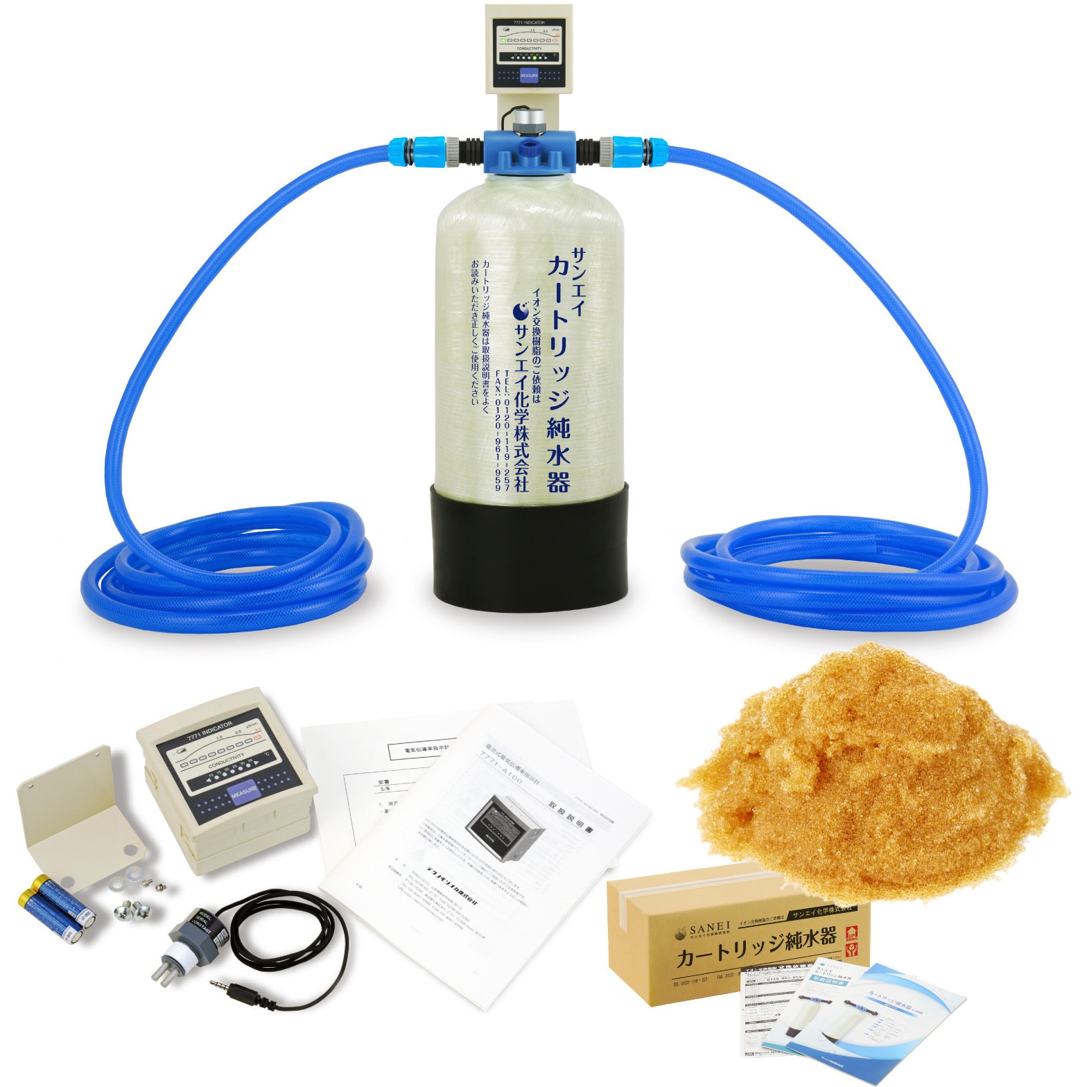 CPDH-10T-7771 純水器 サンエイ化学 1個(1セット) CPDH-10T-7771