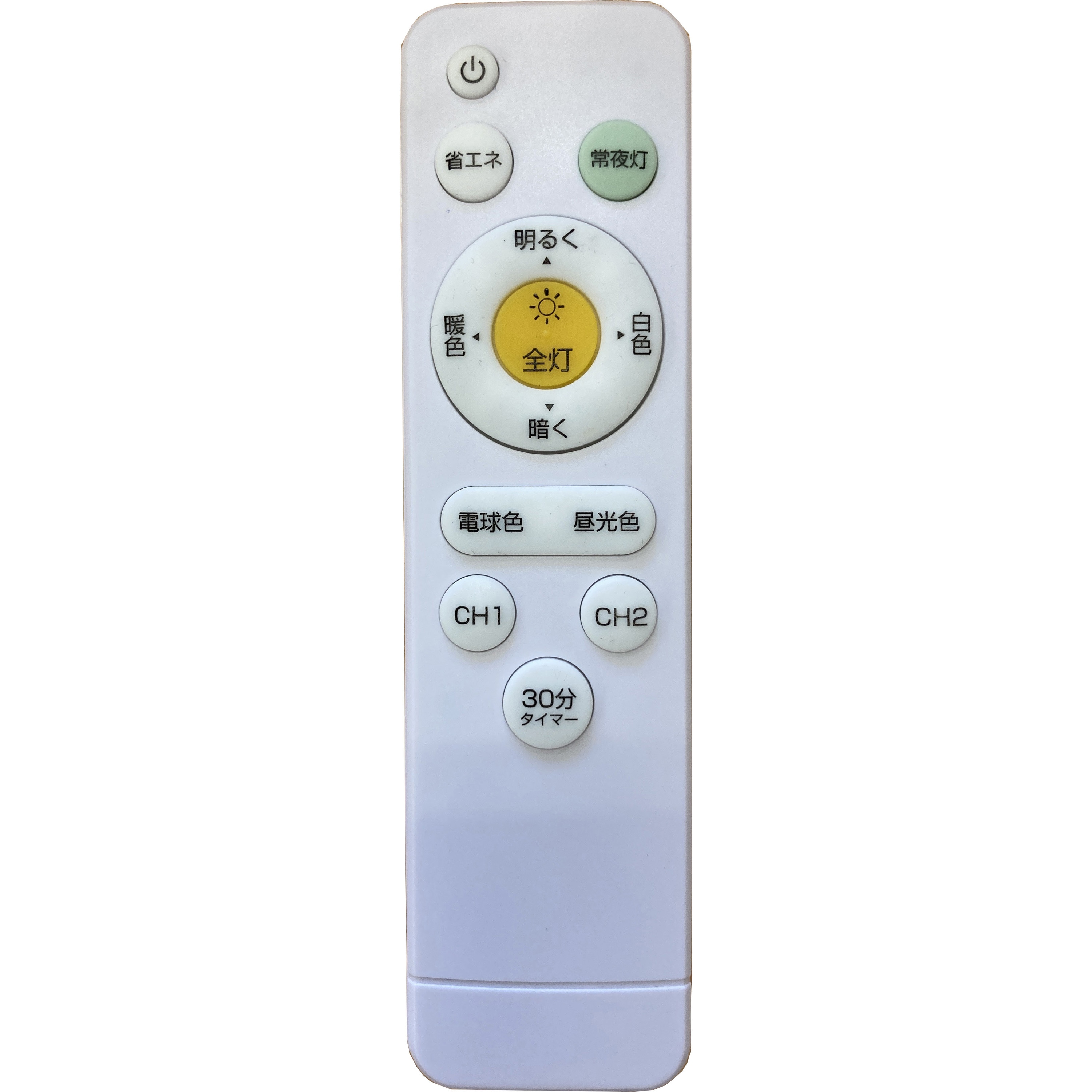 TALC12-5100 停電しても明るいLEDシーリングライト ティーエム 調色の