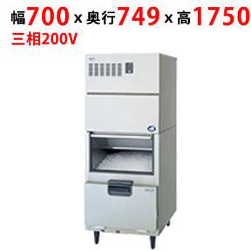 SIM-C221YW-FYB3 チップアイス製氷機 スタックオンタイプ 1台 テンポスドットコム 【通販モノタロウ】