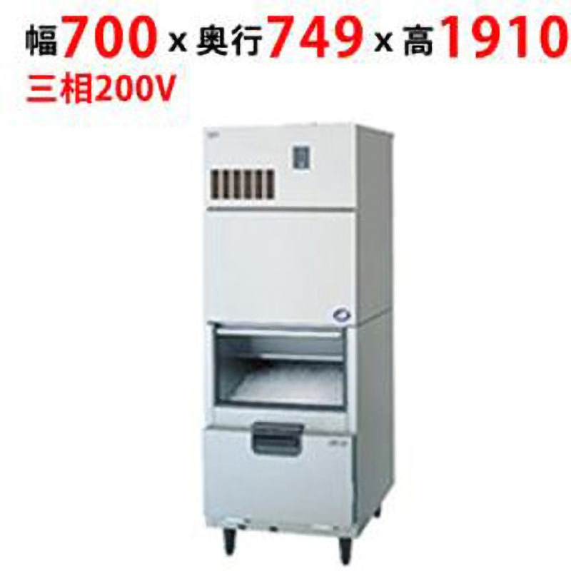 SIM-C450YR-FYB3 チップアイス製氷機 スタックオンタイプ 1台 テンポスドットコム 【通販モノタロウ】