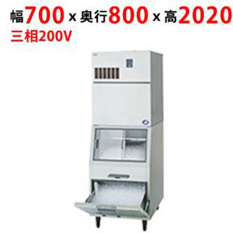 SIM-C450YW-FXB3 チップアイス製氷機 スタックオンタイプ 1台 テンポスドットコム 【通販モノタロウ】