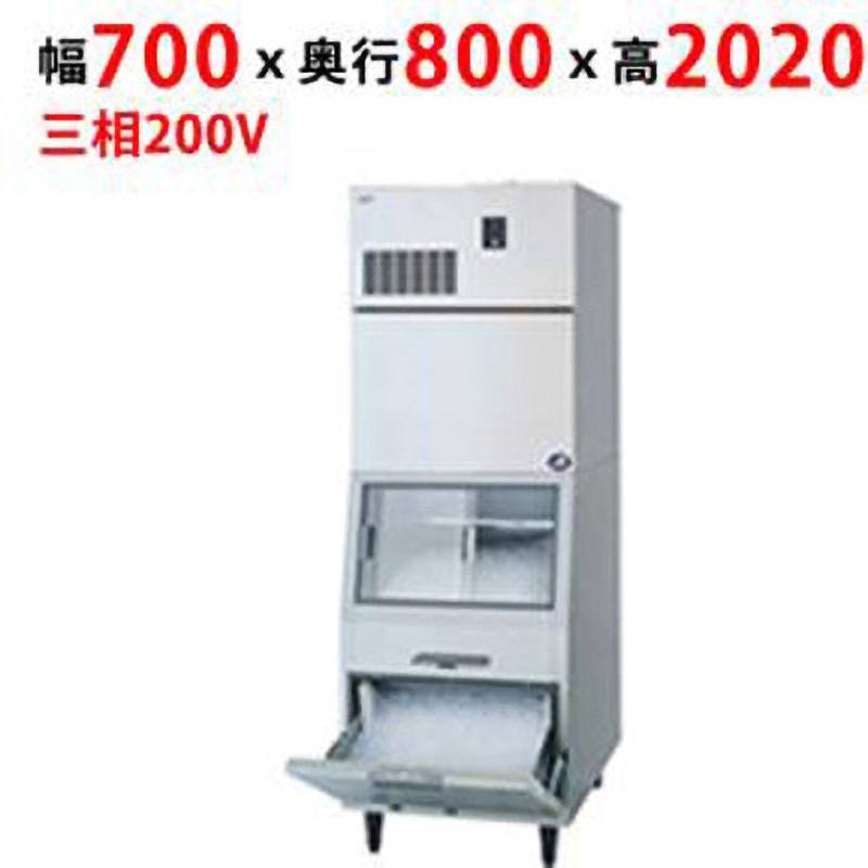 SIM-F530YW-FXB3 フレークアイス製氷機 スタックオンタイプ 1台 テンポスドットコム 【通販モノタロウ】