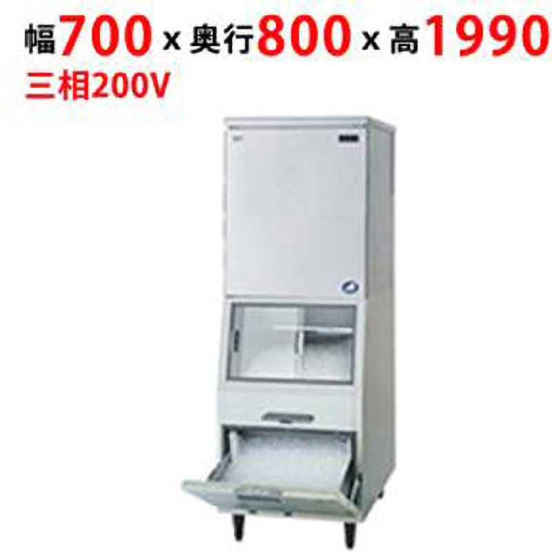 SIM-S241YRSB-FXB3 キューブアイス製氷機スタックオンタイプ(スモール) 1台 テンポスドットコム 【通販モノタロウ】