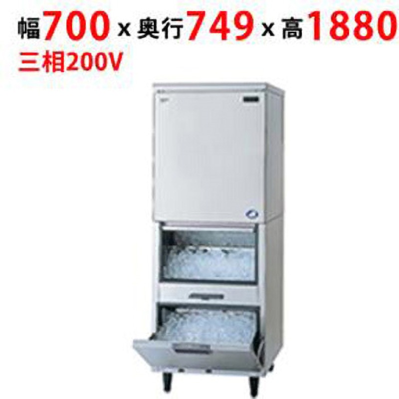 SIM-S241YRSB-FYB3 キューブアイス製氷機スタックオンタイプ(スモール) 1台 テンポスドットコム 【通販モノタロウ】