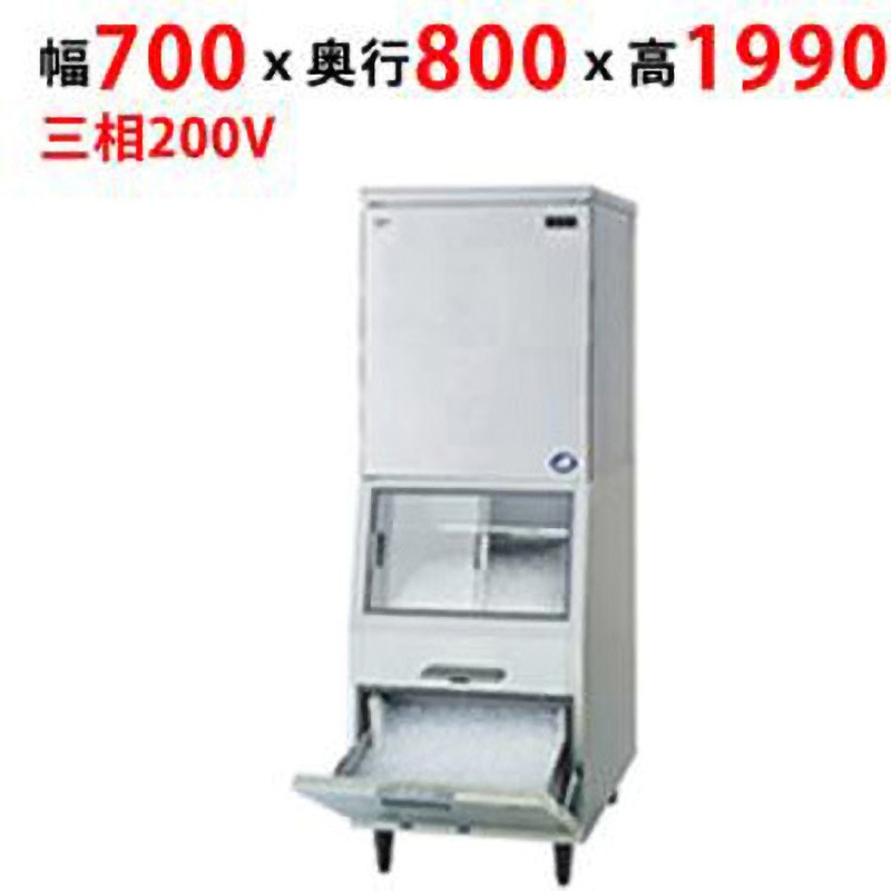 SIM-S241YWSB-FXB3 キューブアイス製氷機スタックオンタイプ(スモール) 1台 テンポスドットコム 【通販モノタロウ】