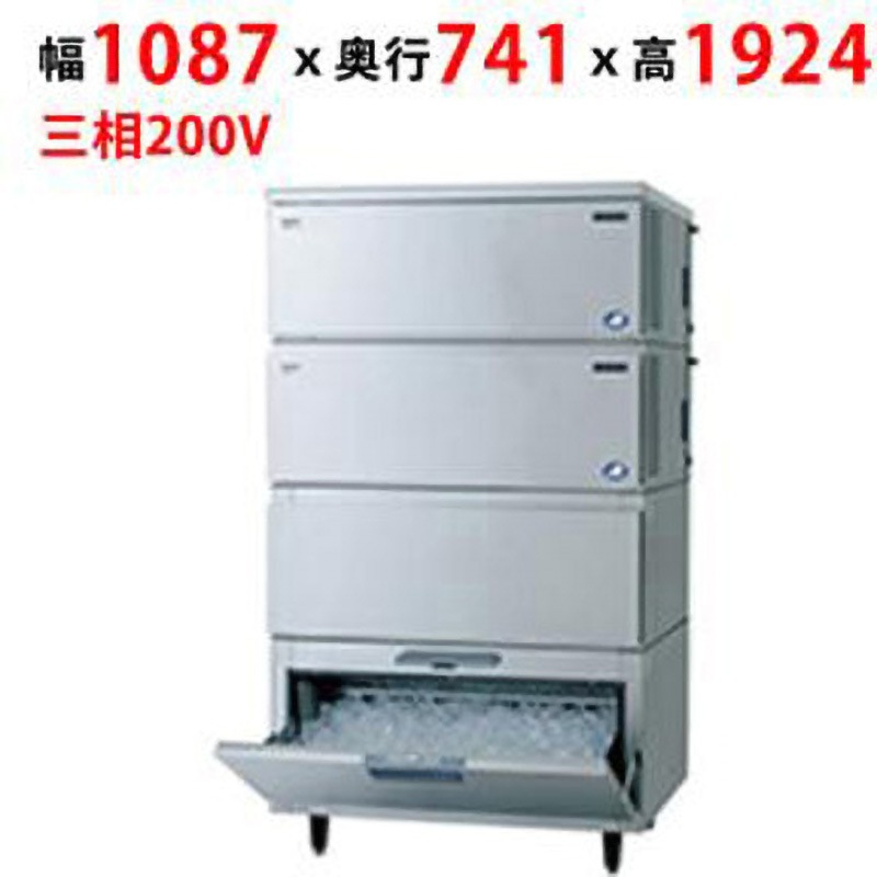 SIM-S481RSB-HB3 キューブアイス製氷機スタックオンタイプ(スモール) 1台 テンポスドットコム 【通販モノタロウ】