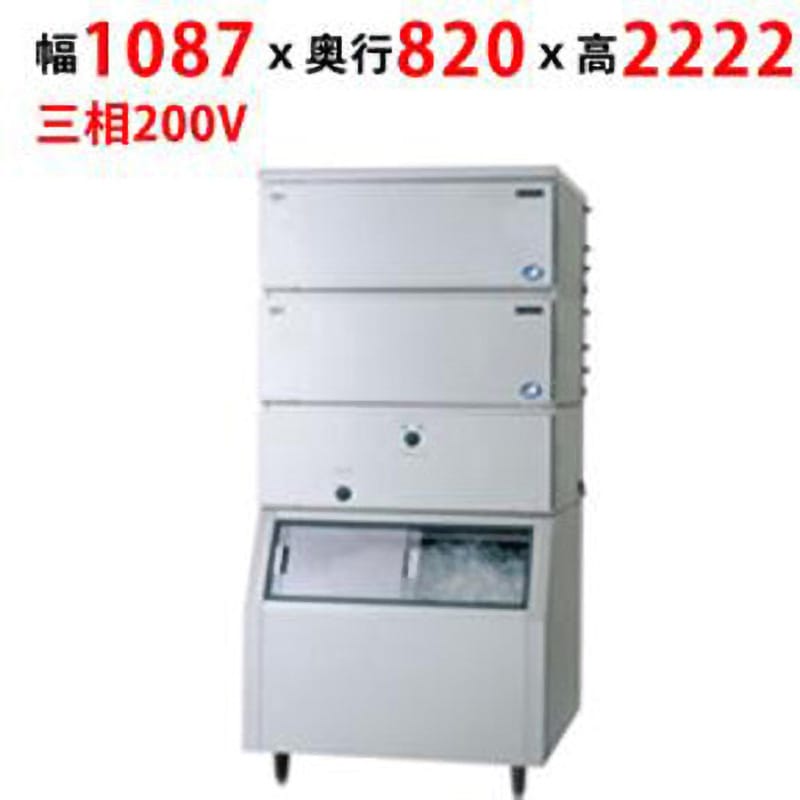 SIM-S481WTSB-CLB2 キューブアイス製氷機スタックオンタイプ(スモール) 1台 テンポスドットコム 【通販モノタロウ】