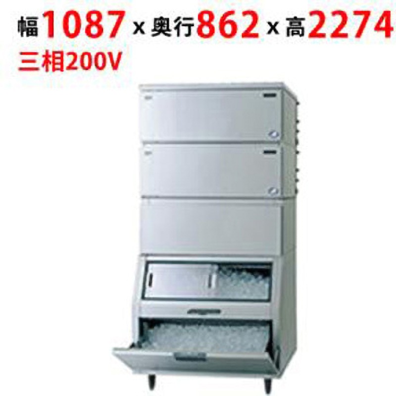 SIM-S481WTSB-HFB3 キューブアイス製氷機スタックオンタイプ(スモール) 1台 テンポスドットコム 【通販モノタロウ】