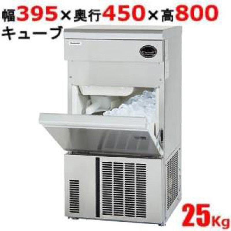 SIM-AS2500 キューブアイス製氷機 1台 テンポスドットコム 【通販モノタロウ】