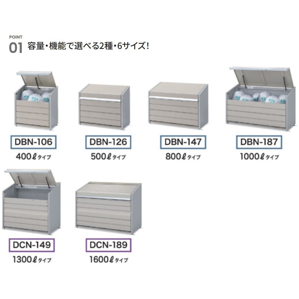 DBN-126MF FG ダストボックスミニ イナバ 容量500L フランネルグレー色