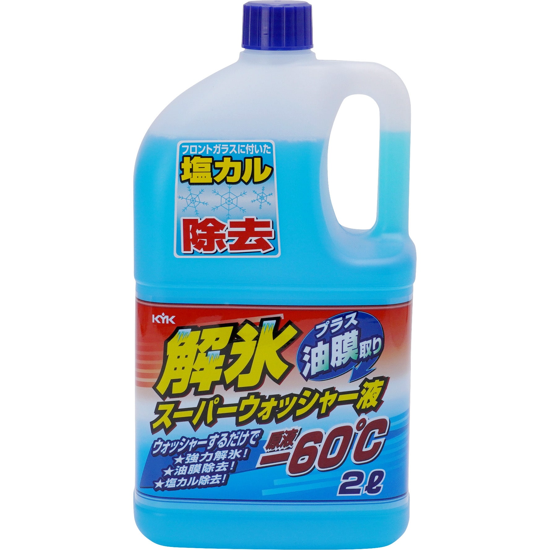 19 028 解氷スーパーウォッシャー液 古河薬品工業 凍結温度 60 原液 21 2倍希釈 19 028 1本 2l 通販モノタロウ