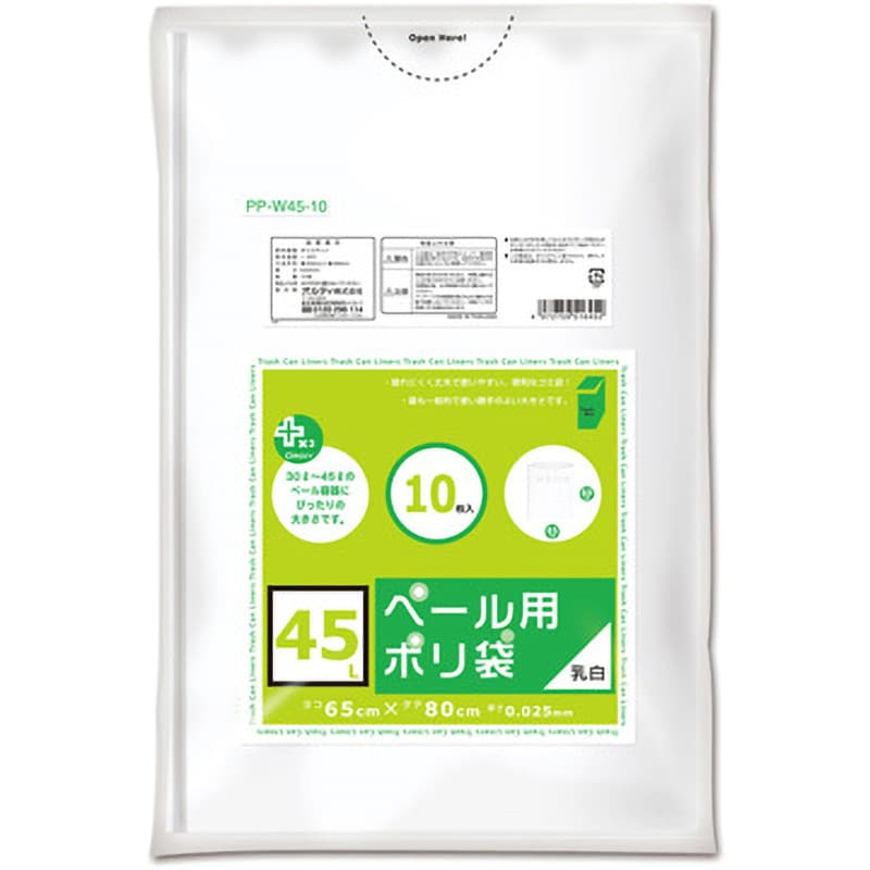 PP-W45-10 プラスプラスペール用 1袋(10枚) オルディ 【通販サイト