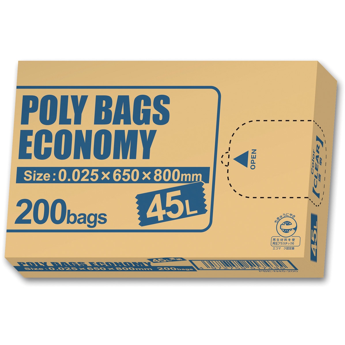 PBE-N45-200 ポリバッグエコノミーBOX 1箱(200枚) オルディ 【通販