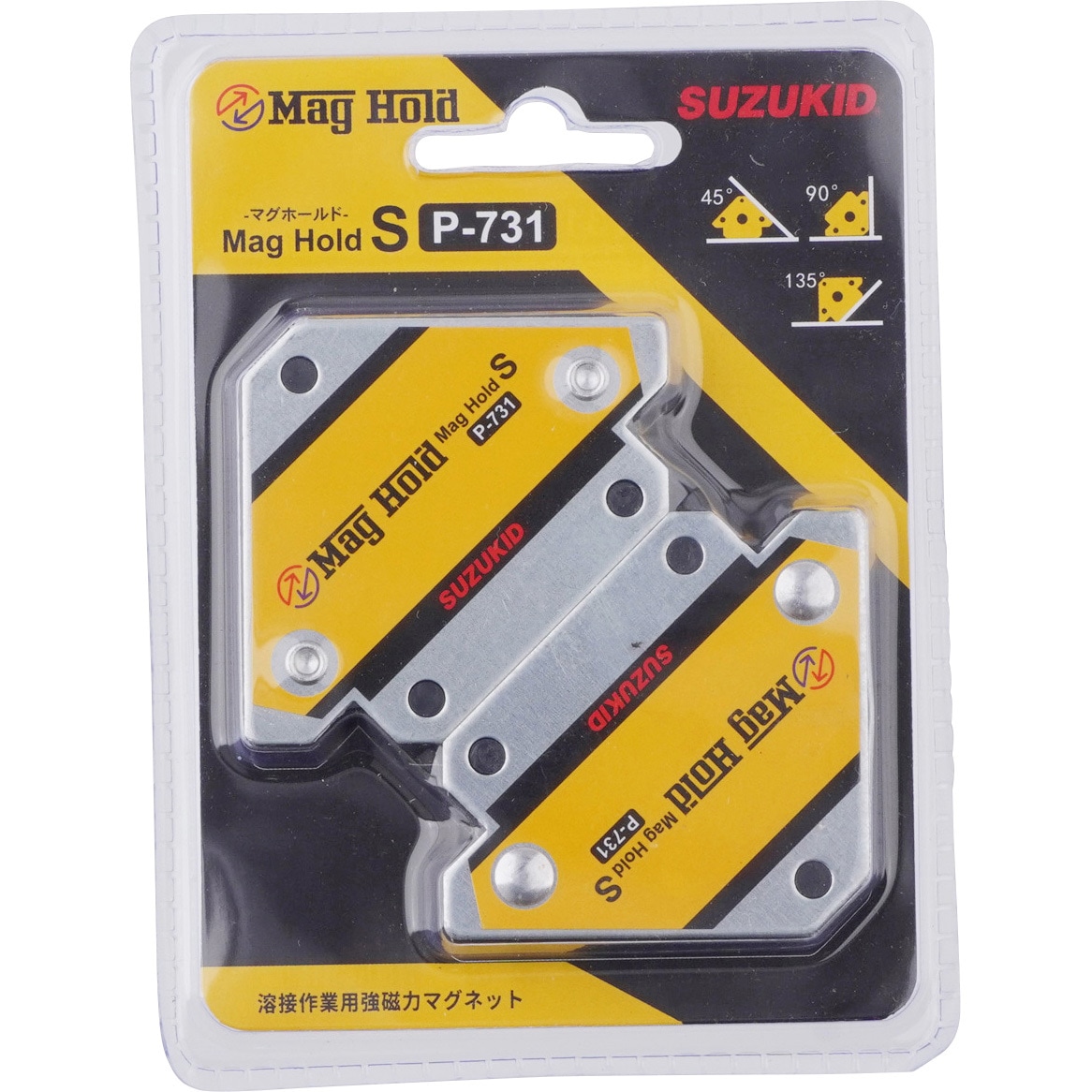 P-731 マグホールド 1パック(2個) SUZUKID(スズキッド) 【通販モノタロウ】