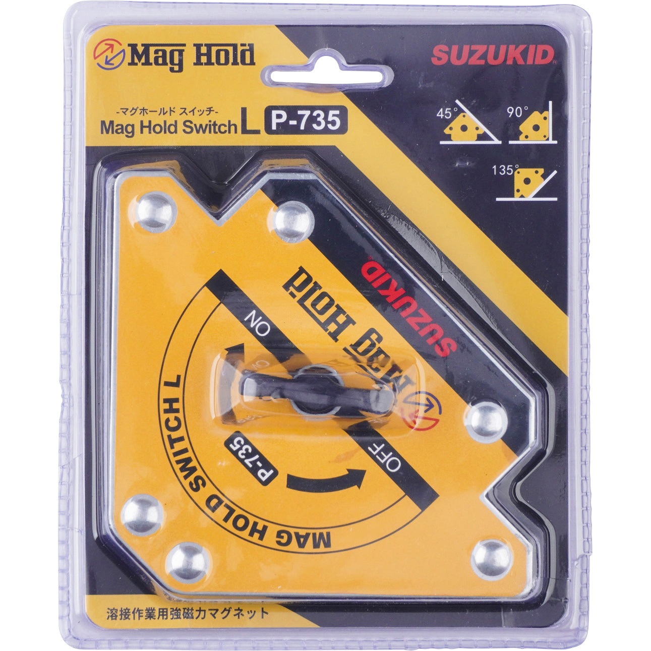 P-735 マグホールドスイッチ 1個 SUZUKID(スズキッド) 【通販モノタロウ】