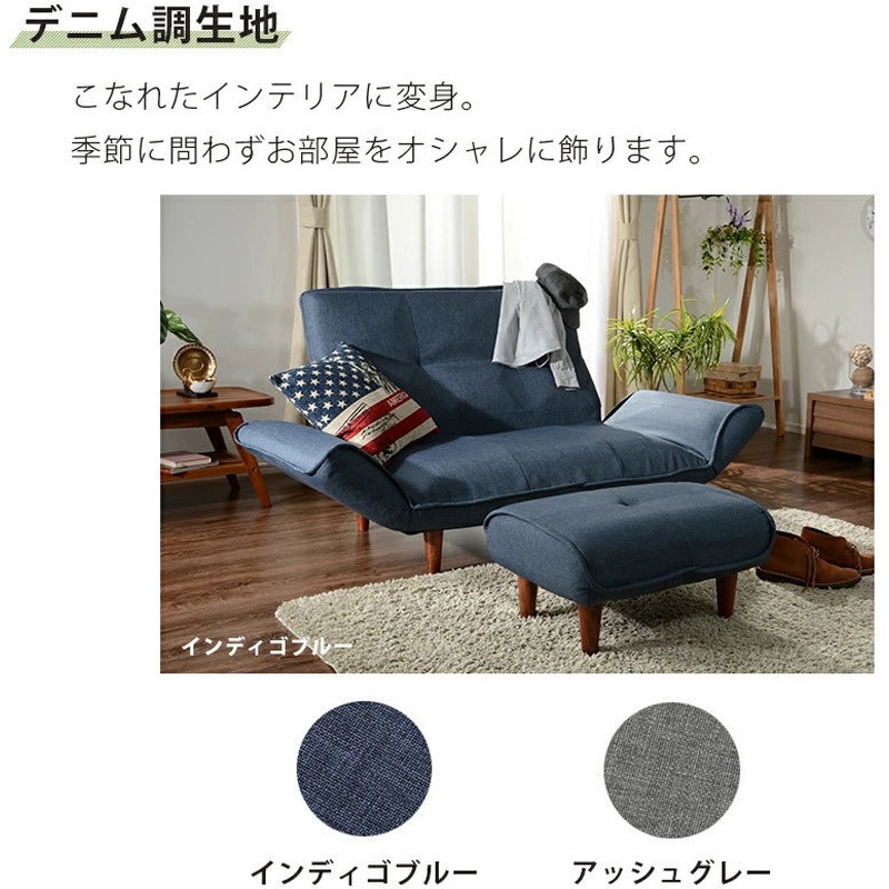 A316p-585BL 2人掛けハイバックソファー KAN セルタン タスクブルー色