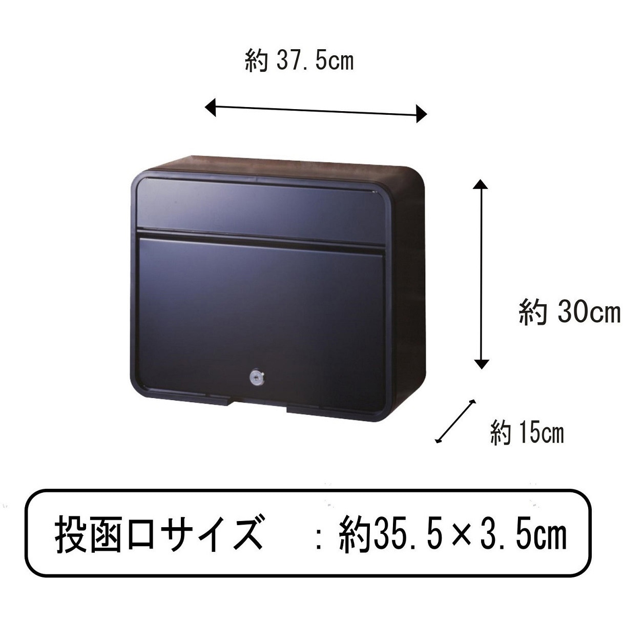 FH-58P(MBK) 家庭用郵便ポスト FH-58P グリーンライフ マットブラック