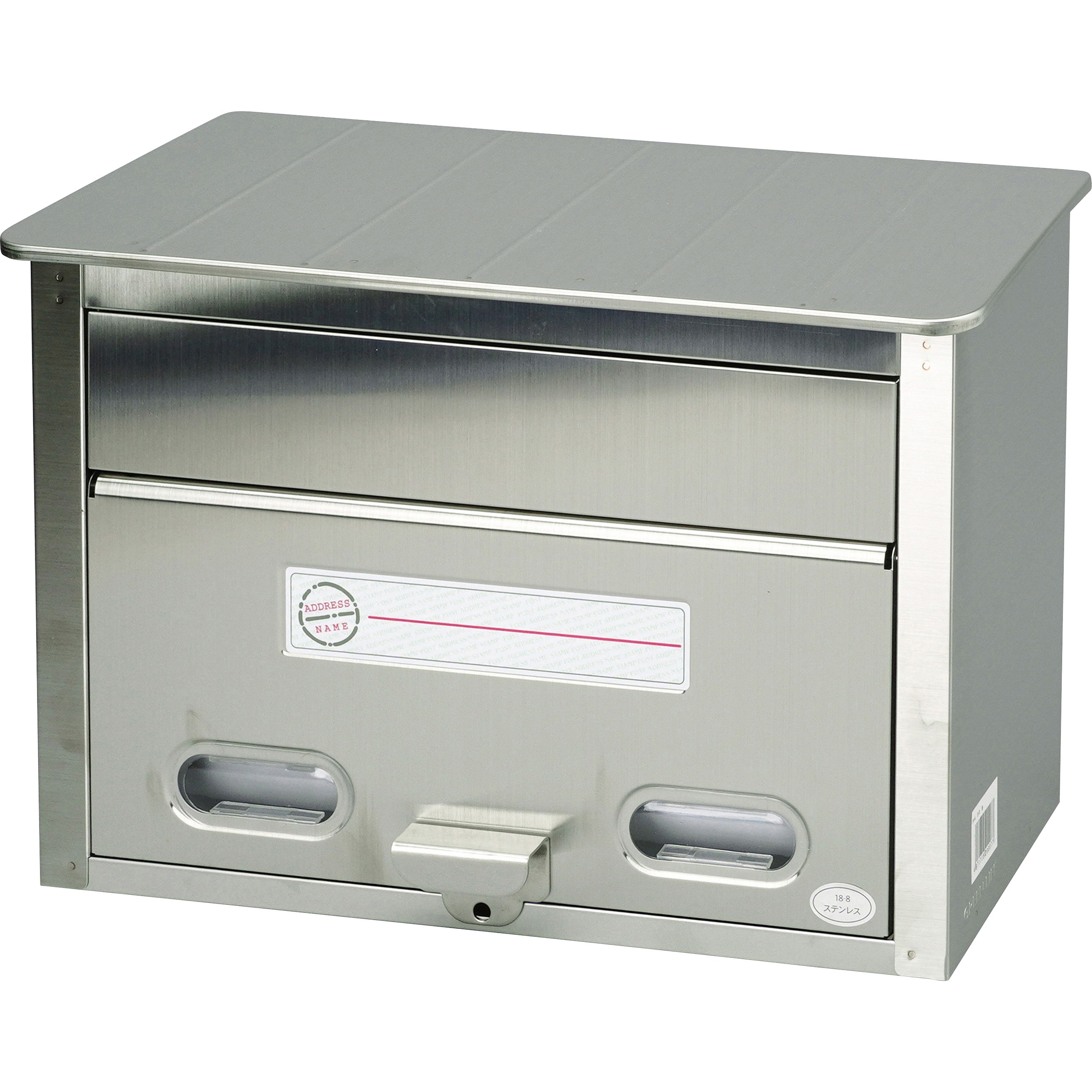 グリーンライフ(GREEN LIFE) ステンレスポスト 壁掛け型・前入れ、前出し式 集合住宅向けポスト ADP-240 グリーンライフ(GREEN LIFE) 郵便ポスト 大型ステンレスポスト 前入れ