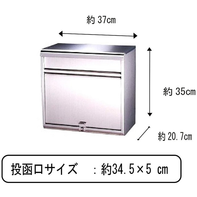 PH-60 ステンレスポスト 大型タイプ グリーンライフ シルバー色 前入前