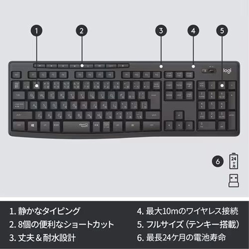 K295GP ロジクール サイレント ワイヤレスキーボード K295 ロジクール