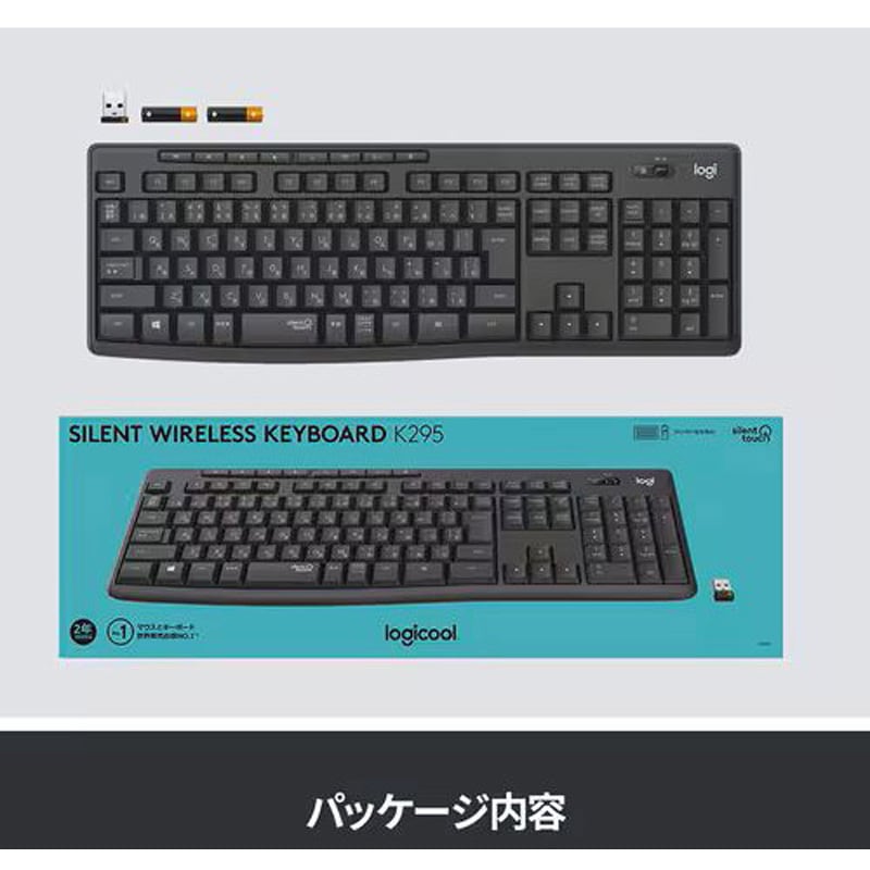 K295GP ロジクール サイレント ワイヤレスキーボード K295 ロジクール