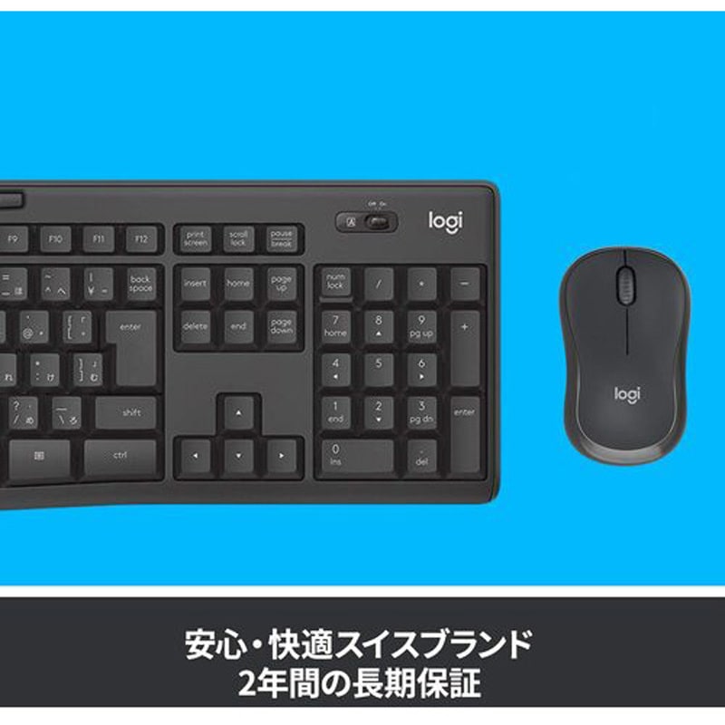 MK295GP ロジクール サイレント ワイヤレスコンボ MK295 ロジクール