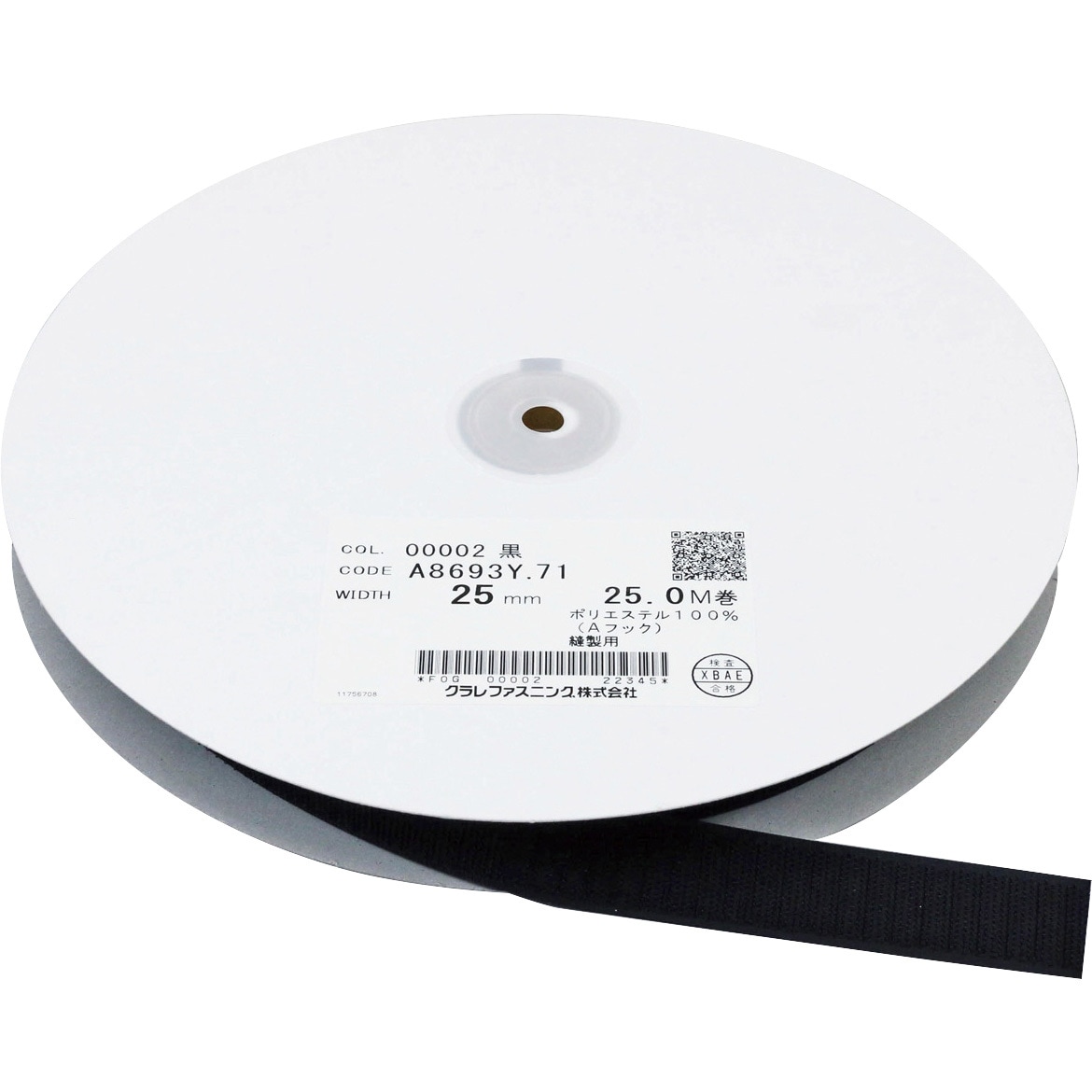 専用ページ　ベルクロタイプ STYLEMIXER | ヘビー天竺カットベルクロトップ (Tシャツ