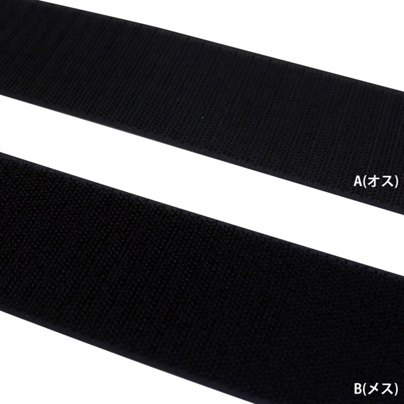 F11-BER25-25A-2 ベルクロ マジックテープ 1巻(25m) 日本紐釦貿易
