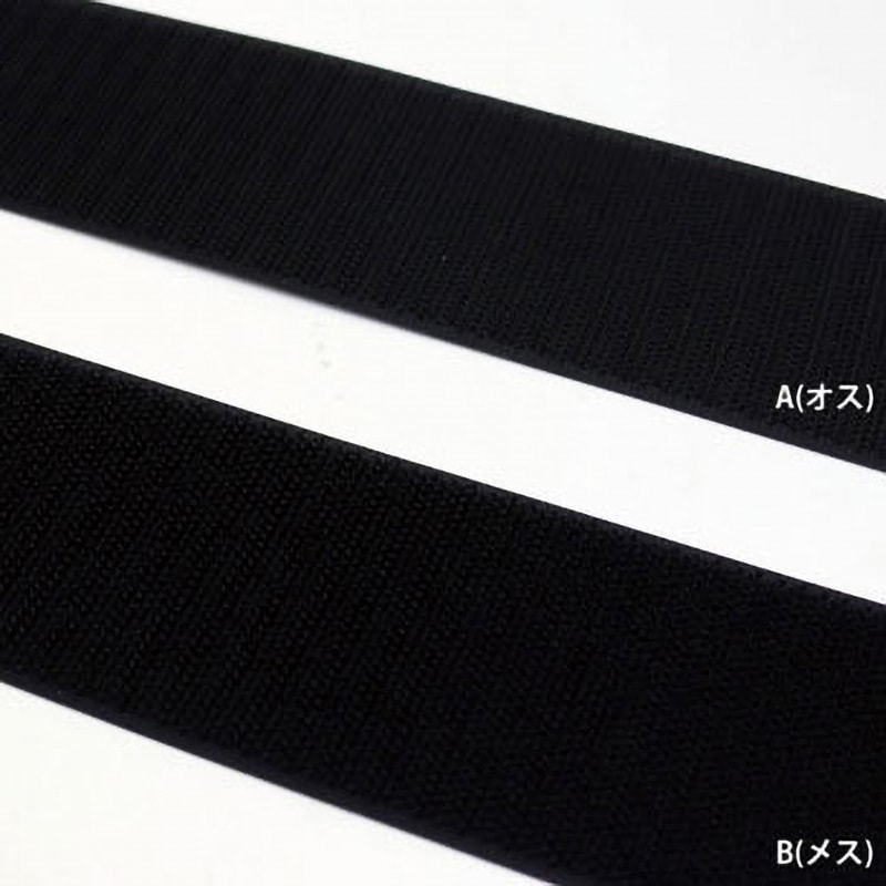 F11-BER25-25B-2 マジックテープ 1巻(25m) 日本紐釦貿易 【通販
