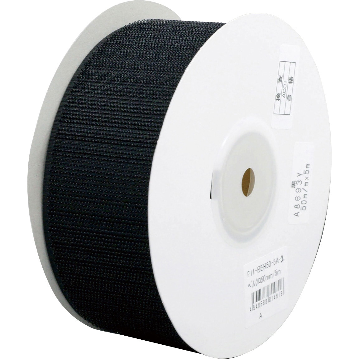 F11-BER50-5A-2 マジックテープ 日本紐釦貿易 幅50mm 1巻(5m) F11 