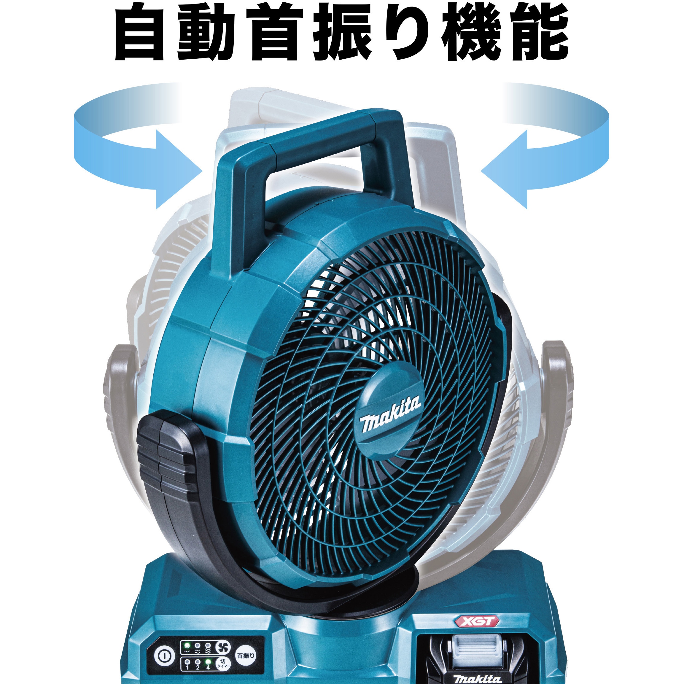 マキタ P+最大14倍 【正規店】マキタ 充電式ファン CF001GZ
