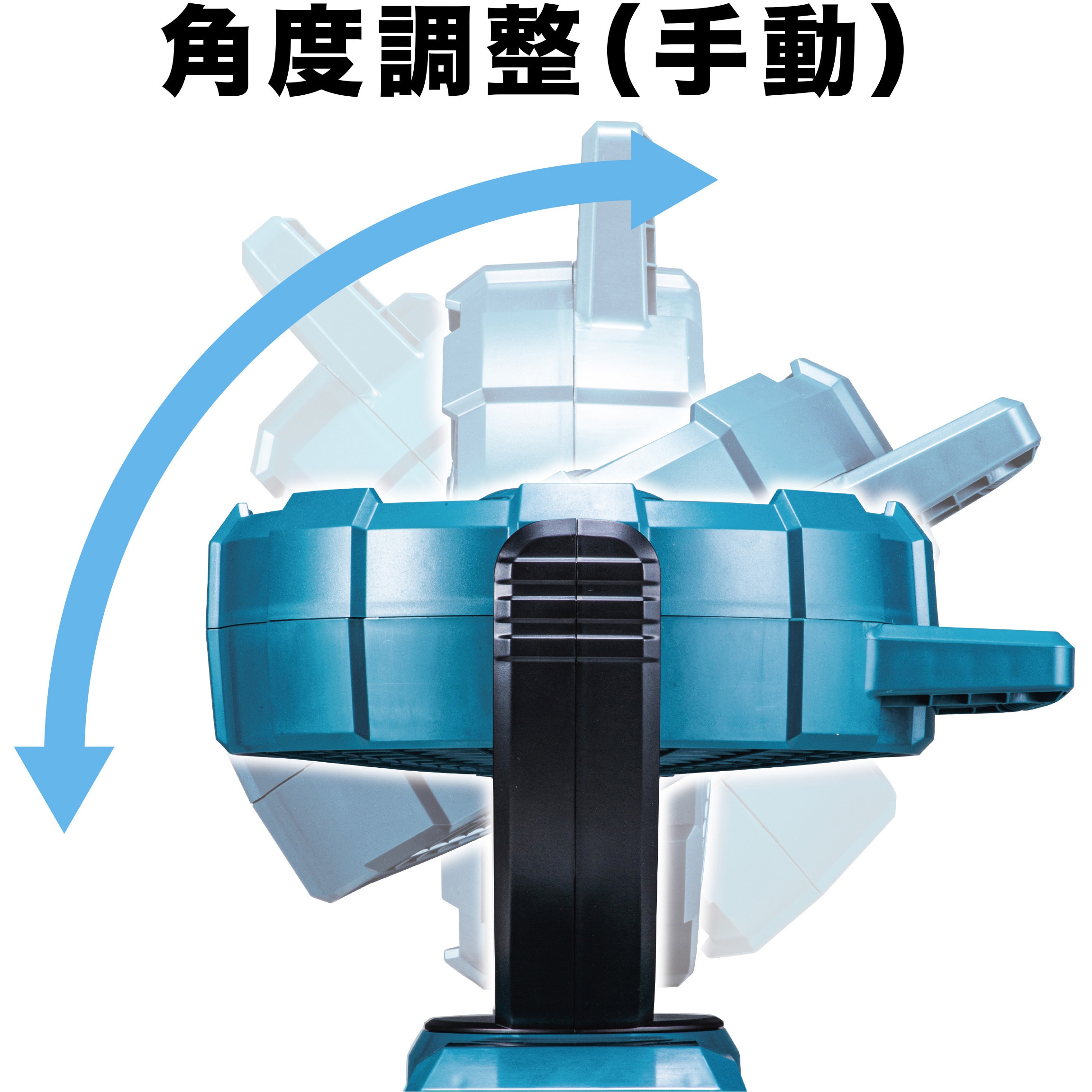 CF001GZW 充電式ファン(本体のみ) 1台 マキタ 【通販モノタロウ】