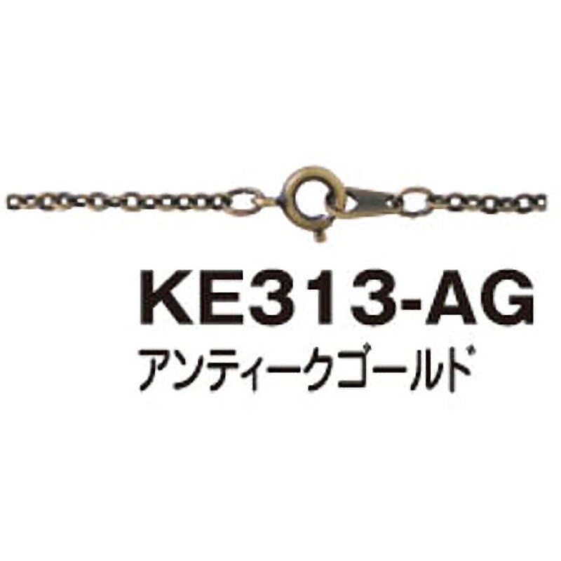 KE313-AG ネックレスチェーン 1袋(3本) 日本紐釦貿易 【通販サイト