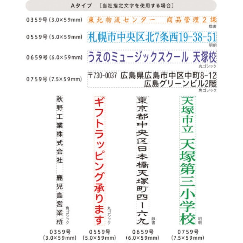 XHC-0559 【名入れ】組み合わせ印 Aタイプ ハンコ・印鑑の
