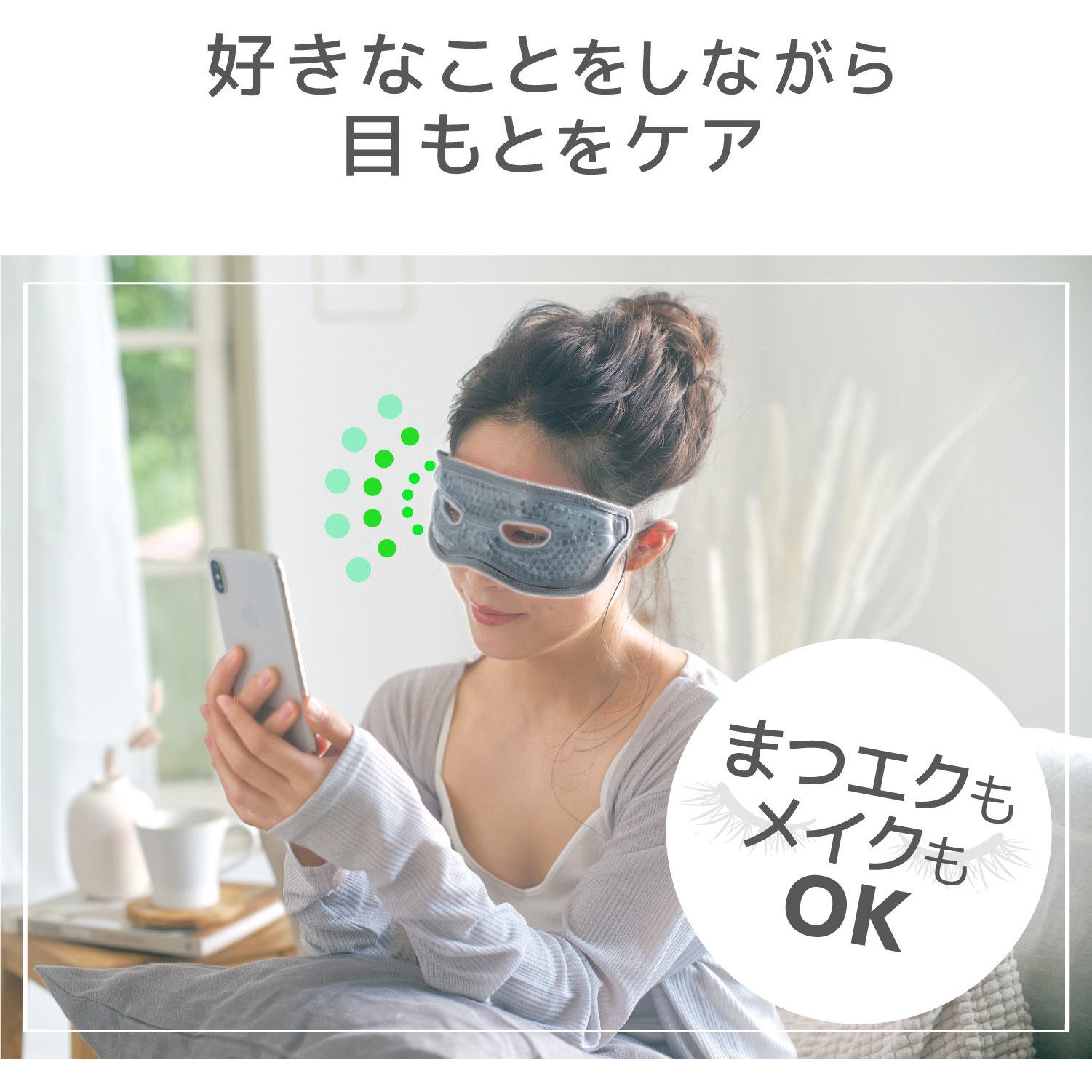 匿名配送✨スイカアイマスク 目をリラックス 安眠 わずらわしく