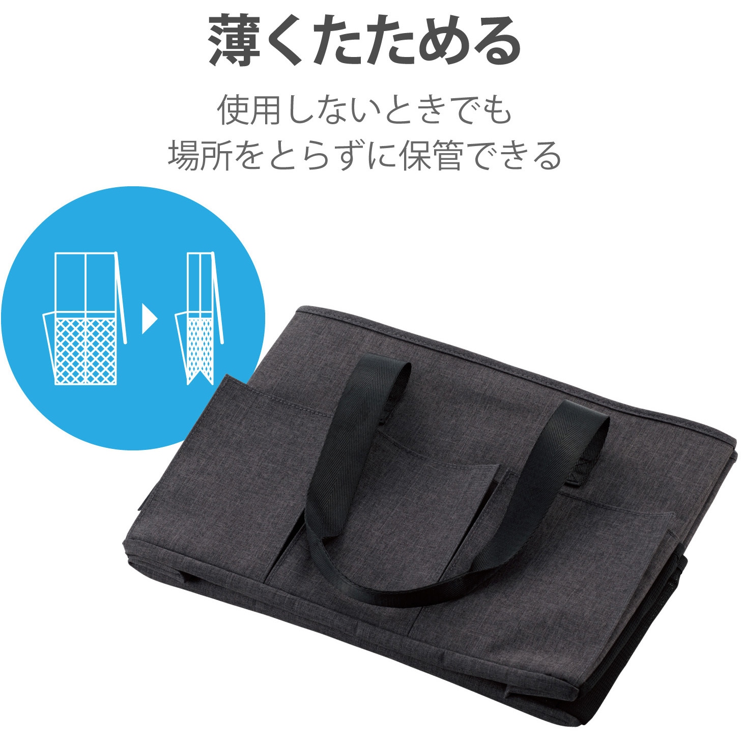 BM-OBBT01BK キャリングバッグ ボックストートバッグ13.3インチ 
