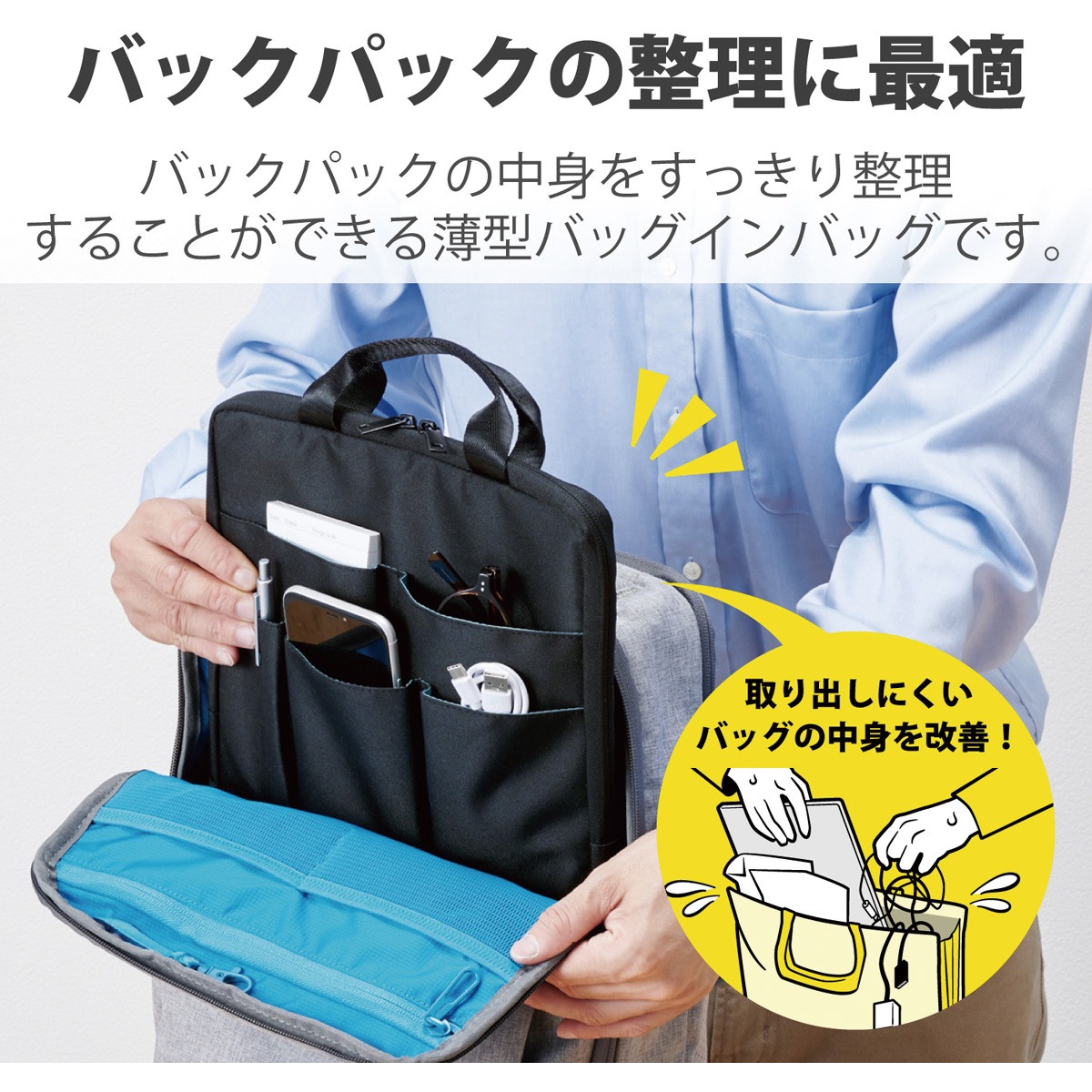 BTS】バックインバック おとなしく